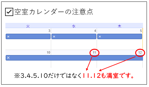 舟屋の宿 ながはま | 伊根浦地区農泊推進地区協議会